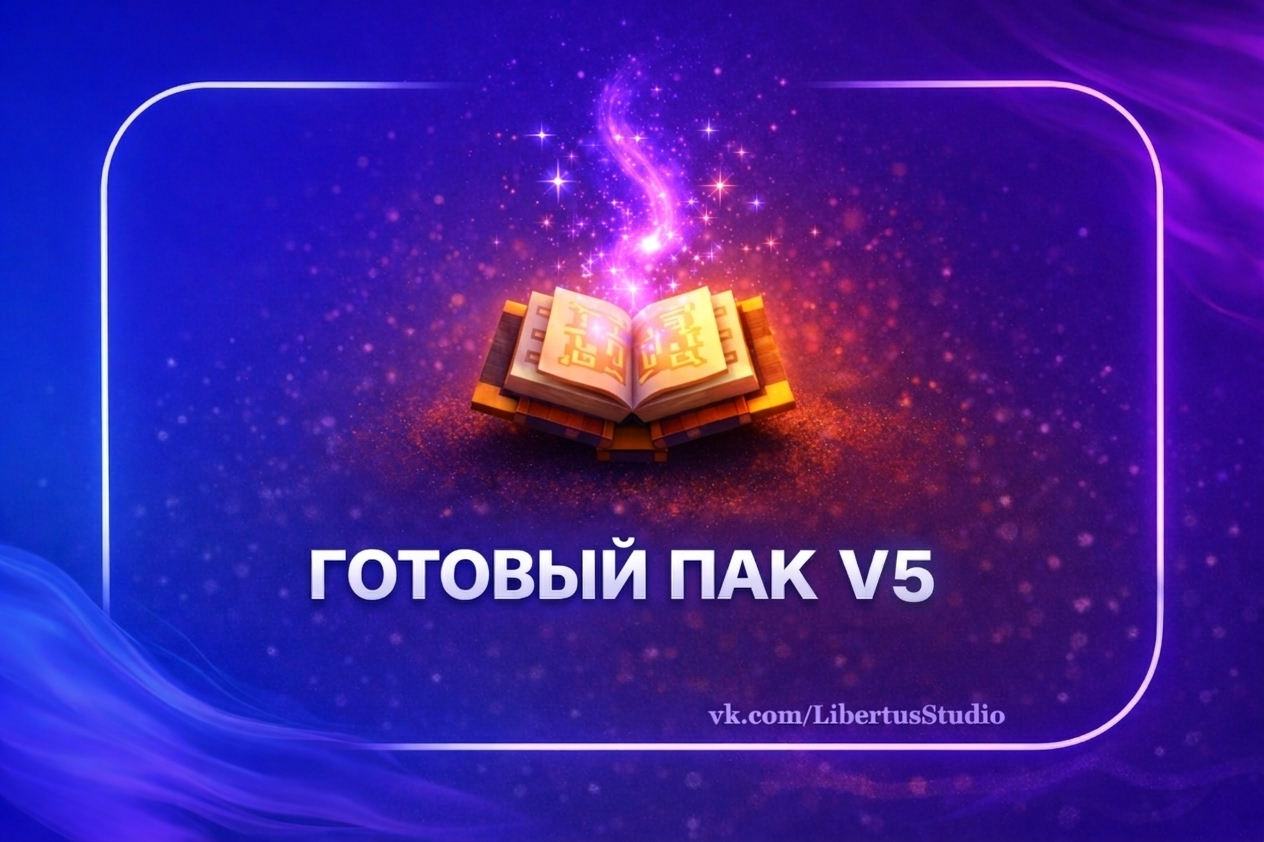 Комплект Серверный