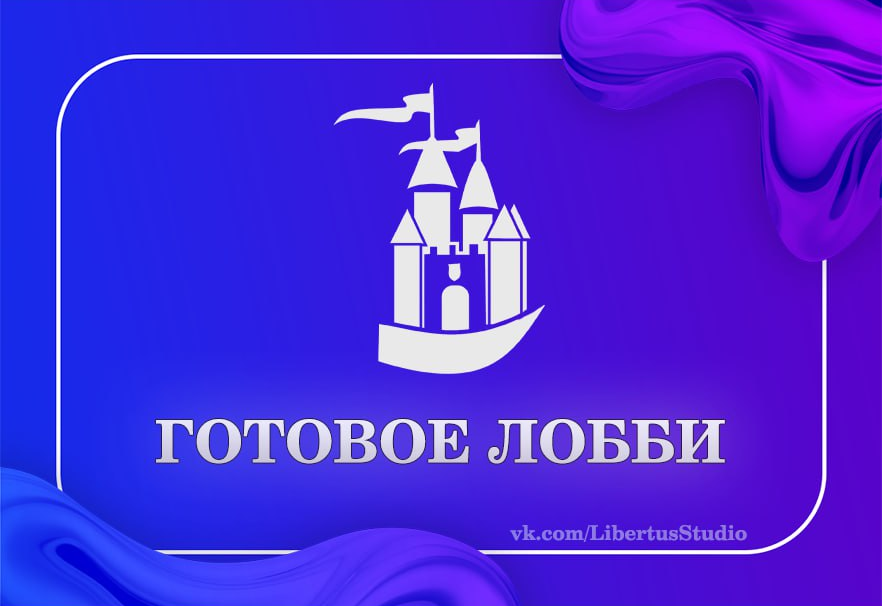 Карта 'Остров'