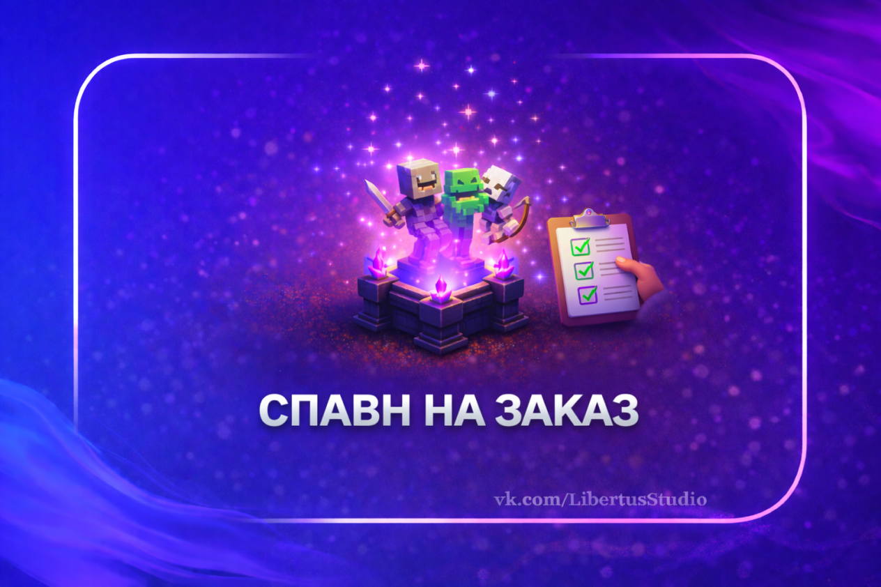 Карта 'Город'